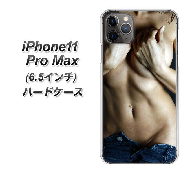 iPhone11 Pro Max　(6.5インチ) 高画質仕上げ 背面印刷 ハードケース【602 ボディライン】