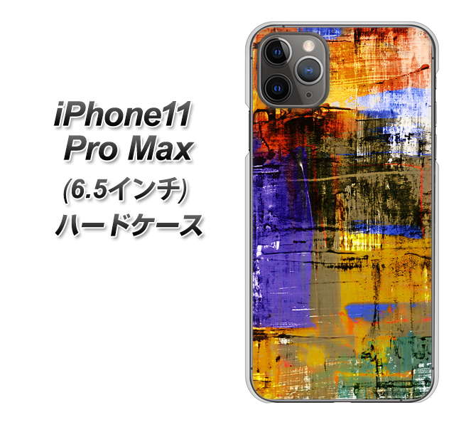 iPhone11 Pro Max　(6.5インチ) 高画質仕上げ 背面印刷 ハードケース【609 クラッシュアートBL】