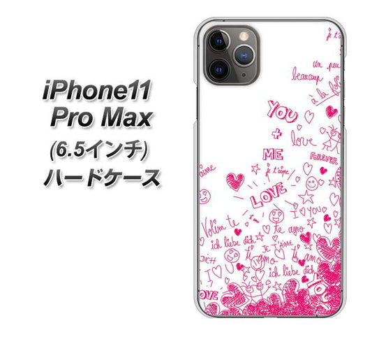 iPhone11 Pro Max　(6.5インチ) 高画質仕上げ 背面印刷 ハードケース【631 恋の落書き】
