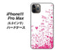 iPhone11 Pro Max　(6.5インチ) 高画質仕上げ 背面印刷 ハードケース【631 恋の落書き】