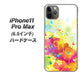 iPhone11 Pro Max　(6.5インチ) 高画質仕上げ 背面印刷 ハードケース【647 ハイビスカスと蝶】