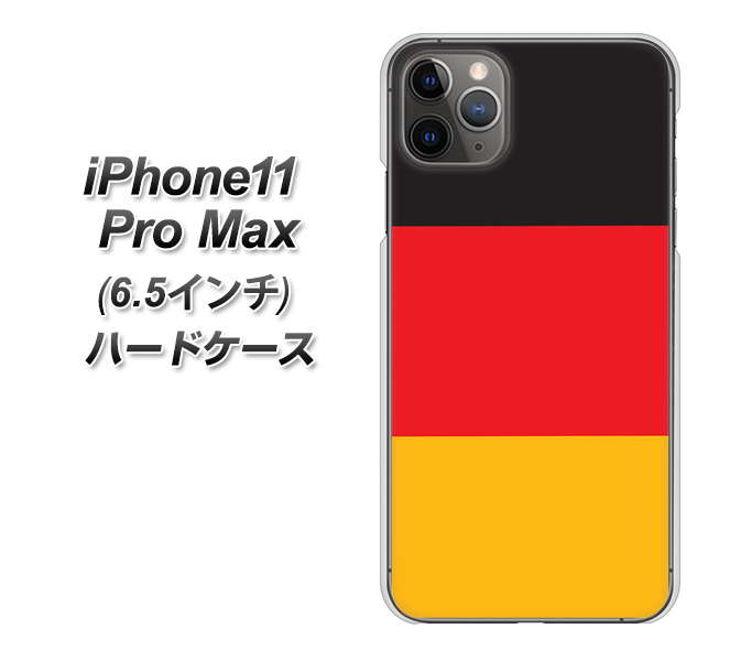 iPhone11 Pro Max　(6.5インチ) 高画質仕上げ 背面印刷 ハードケース【675 ドイツ】
