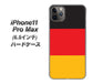 iPhone11 Pro Max　(6.5インチ) 高画質仕上げ 背面印刷 ハードケース【675 ドイツ】