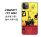iPhone11 Pro Max　(6.5インチ) 高画質仕上げ 背面印刷 ハードケース【686 パリの子猫】