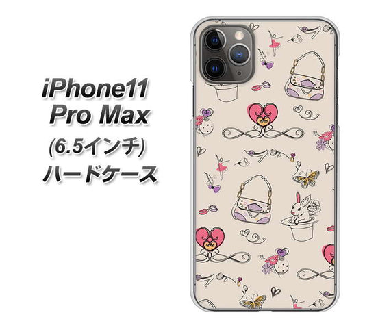 iPhone11 Pro Max　(6.5インチ) 高画質仕上げ 背面印刷 ハードケース【705 うさぎとバッグ】