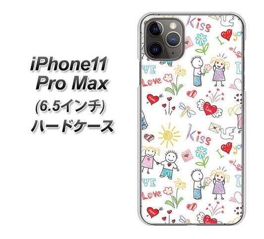 iPhone11 Pro Max　(6.5インチ) 高画質仕上げ 背面印刷 ハードケース【710 カップル】