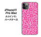 iPhone11 Pro Max　(6.5インチ) 高画質仕上げ 背面印刷 ハードケース【716 ピンクフラワー】
