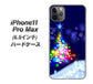 iPhone11 Pro Max　(6.5インチ) 高画質仕上げ 背面印刷 ハードケース【720 白銀のクリスマスツリー】