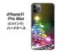 iPhone11 Pro Max　(6.5インチ) 高画質仕上げ 背面印刷 ハードケース【722 レインボークリスマス】
