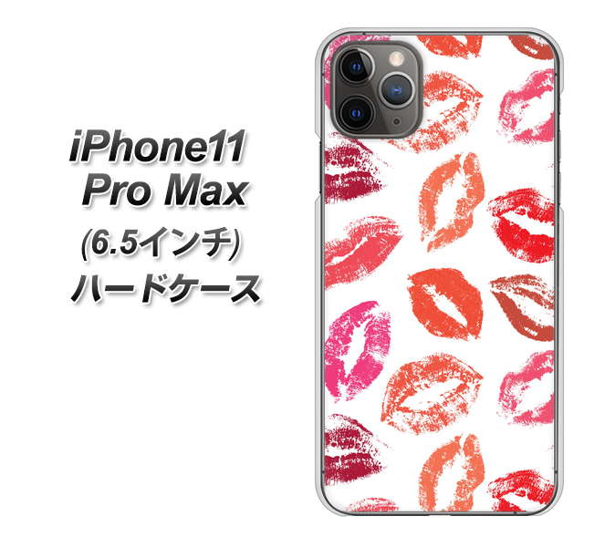 iPhone11 Pro Max　(6.5インチ) 高画質仕上げ 背面印刷 ハードケース【734 キスkissキス】