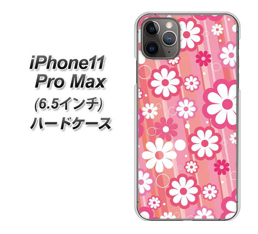 iPhone11 Pro Max　(6.5インチ) 高画質仕上げ 背面印刷 ハードケース【751 マーガレット（ピンク系）】