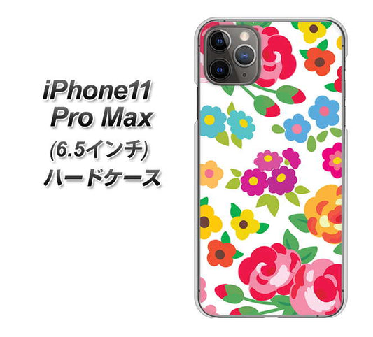 iPhone11 Pro Max　(6.5インチ) 高画質仕上げ 背面印刷 ハードケース【776 5月のフラワーガーデン】