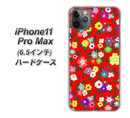 iPhone11 Pro Max　(6.5インチ) 高画質仕上げ 背面印刷 ハードケース【780 リバティプリントRD】