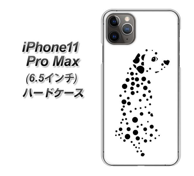 iPhone11 Pro Max　(6.5インチ) 高画質仕上げ 背面印刷 ハードケース【1038 振り向くダルメシアン（WH）】