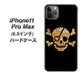 iPhone11 Pro Max　(6.5インチ) 高画質仕上げ 背面印刷 ハードケース【1082 海賊ドクロ】