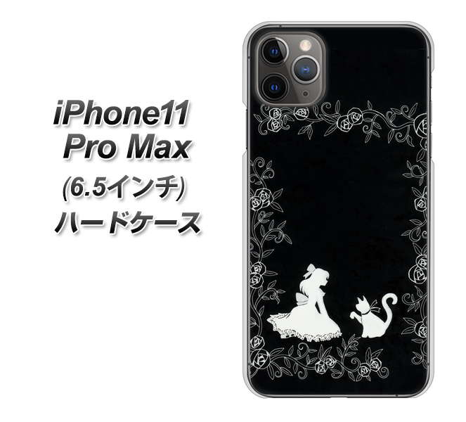 iPhone11 Pro Max　(6.5インチ) 高画質仕上げ 背面印刷 ハードケース【1097 お姫様とネコ（モノトーン）】