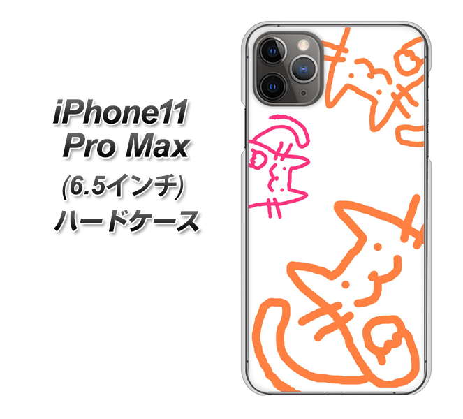 iPhone11 Pro Max　(6.5インチ) 高画質仕上げ 背面印刷 ハードケース【1098 手まねきする3匹のネコ】