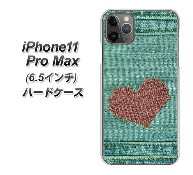 iPhone11 Pro Max　(6.5インチ) 高画質仕上げ 背面印刷 ハードケース【1142 デニムとハート】
