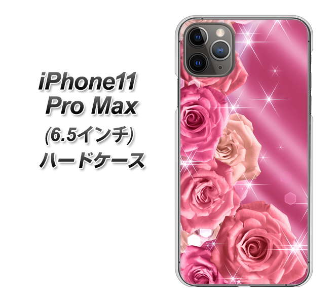 iPhone11 Pro Max　(6.5インチ) 高画質仕上げ 背面印刷 ハードケース【1182 ピンクの薔薇に誘われて】