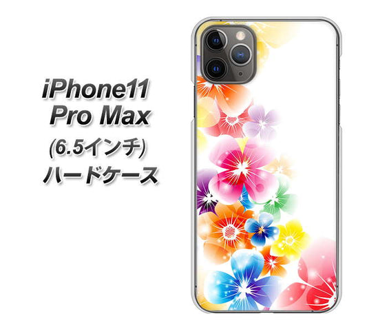 iPhone11 Pro Max　(6.5インチ) 高画質仕上げ 背面印刷 ハードケース【1209 光と花】