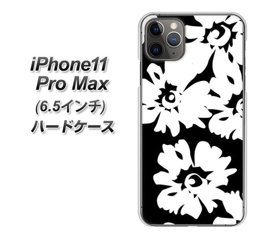 iPhone11 Pro Max　(6.5インチ) 高画質仕上げ 背面印刷 ハードケース【1215 モダンフラワー】