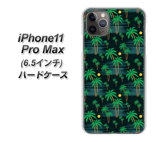 iPhone11 Pro Max　(6.5インチ) 高画質仕上げ 背面印刷 ハードケース【1315 月夜とヤシ】