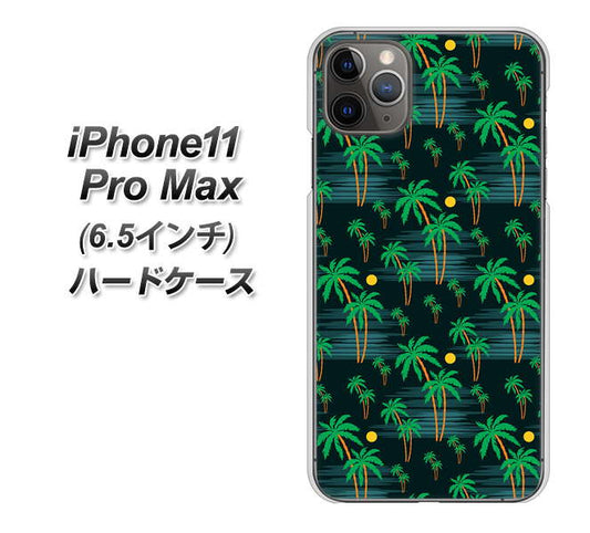 iPhone11 Pro Max　(6.5インチ) 高画質仕上げ 背面印刷 ハードケース【1315 月夜とヤシ】