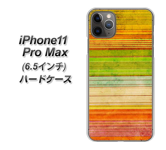 iPhone11 Pro Max　(6.5インチ) 高画質仕上げ 背面印刷 ハードケース【1324 ビンテージボーダー（色彩）】