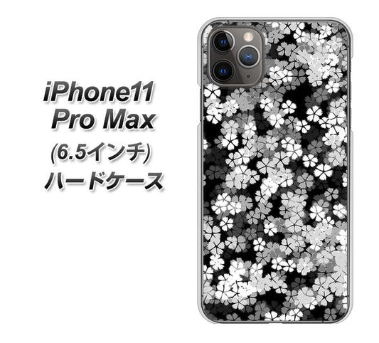 iPhone11 Pro Max　(6.5インチ) 高画質仕上げ 背面印刷 ハードケース【1332 夜桜】