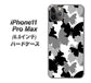 iPhone11 Pro Max　(6.5インチ) 高画質仕上げ 背面印刷 ハードケース【1336 夜の蝶】