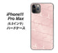 iPhone11 Pro Max　(6.5インチ) 高画質仕上げ 背面印刷 ハードケース【1340 かくれハート（ローズピンク）】