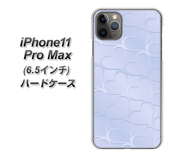 iPhone11 Pro Max　(6.5インチ) 高画質仕上げ 背面印刷 ハードケース【1341 かくれハート（ライトブルー）】