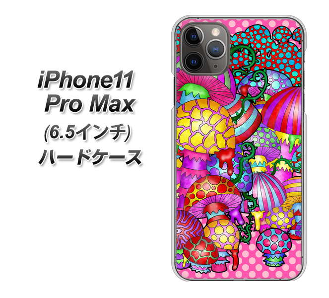 iPhone11 Pro Max　(6.5インチ) 高画質仕上げ 背面印刷 ハードケース【AG806 きのこ（ピンク）】