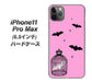 iPhone11 Pro Max　(6.5インチ) 高画質仕上げ 背面印刷 ハードケース【AG808 こうもりの王冠鳥かご（ピンク×黒）】