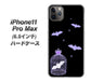 iPhone11 Pro Max　(6.5インチ) 高画質仕上げ 背面印刷 ハードケース【AG810 こうもりの王冠鳥かご（黒×紫）】