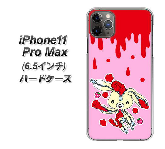 iPhone11 Pro Max　(6.5インチ) 高画質仕上げ 背面印刷 ハードケース【AG813 ジッパーうさぎのジッピョン（ピンク×赤）】