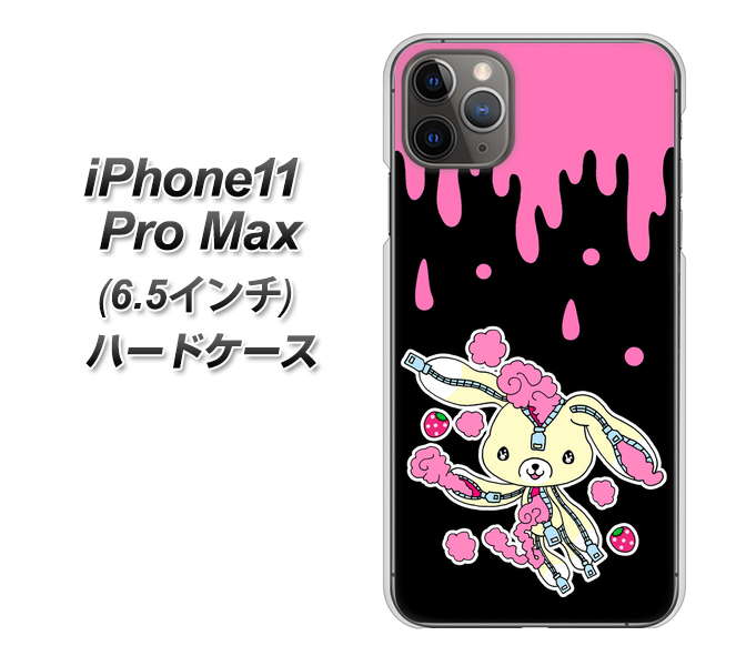 iPhone11 Pro Max　(6.5インチ) 高画質仕上げ 背面印刷 ハードケース【AG814 ジッパーうさぎのジッピョン（黒×ピンク）】