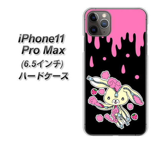 iPhone11 Pro Max　(6.5インチ) 高画質仕上げ 背面印刷 ハードケース【AG814 ジッパーうさぎのジッピョン（黒×ピンク）】