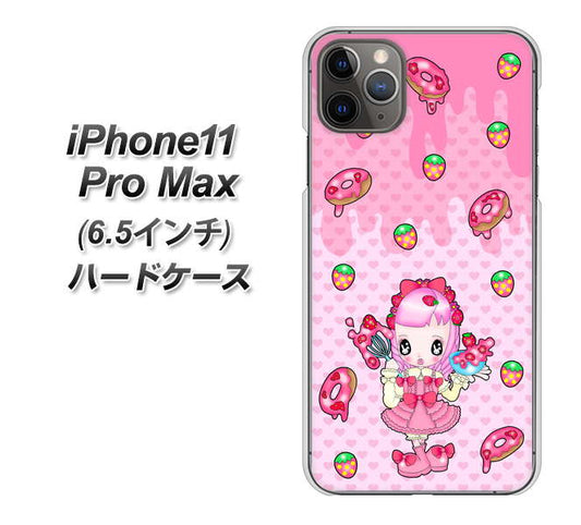 iPhone11 Pro Max　(6.5インチ) 高画質仕上げ 背面印刷 ハードケース【AG816 ストロベリードーナツ（水玉ピンク）】