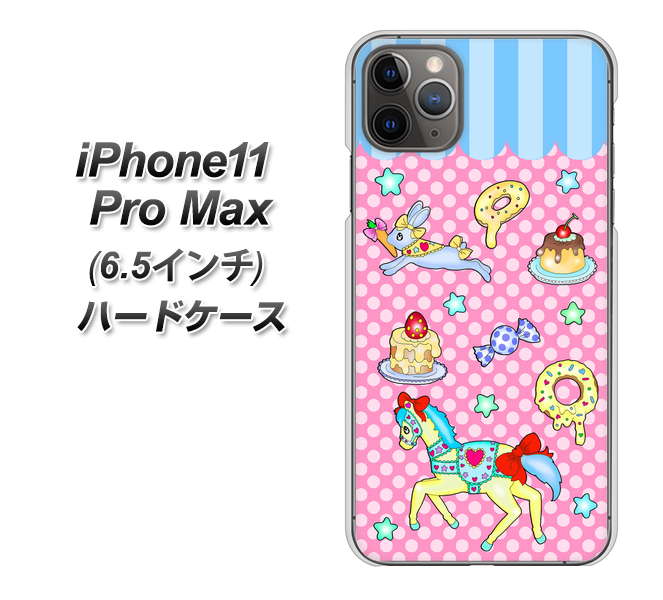 iPhone11 Pro Max　(6.5インチ) 高画質仕上げ 背面印刷 ハードケース【AG827 メリーゴーランド（ピンク）】