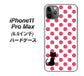 iPhone11 Pro Max　(6.5インチ) 高画質仕上げ 背面印刷 ハードケース【EK807 ネコとシンプル ピンク】