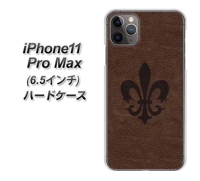 iPhone11 Pro Max　(6.5インチ) 高画質仕上げ 背面印刷 ハードケース【EK823  レザー風ユリ】