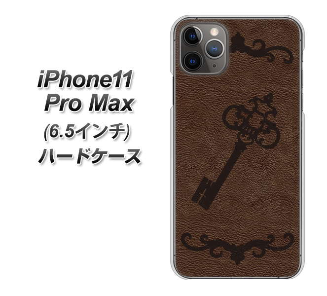 iPhone11 Pro Max　(6.5インチ) 高画質仕上げ 背面印刷 ハードケース【EK824  レザー風アンティークキー】