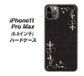 iPhone11 Pro Max　(6.5インチ) 高画質仕上げ 背面印刷 ハードケース【EK825 レザー風グラスフレーム】