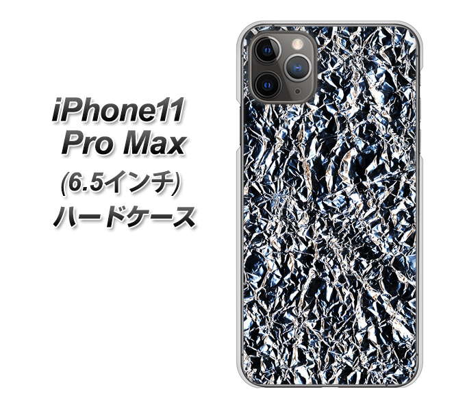 iPhone11 Pro Max　(6.5インチ) 高画質仕上げ 背面印刷 ハードケース【EK835  スタイリッシュアルミシルバー】