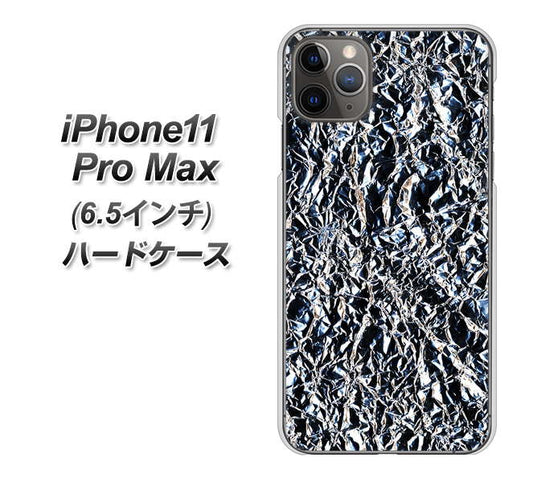 iPhone11 Pro Max　(6.5インチ) 高画質仕上げ 背面印刷 ハードケース【EK835  スタイリッシュアルミシルバー】