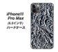 iPhone11 Pro Max　(6.5インチ) 高画質仕上げ 背面印刷 ハードケース【EK835  スタイリッシュアルミシルバー】