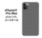 iPhone11 Pro Max　(6.5インチ) 高画質仕上げ 背面印刷 ハードケース【EK877 ブラックカーボン】