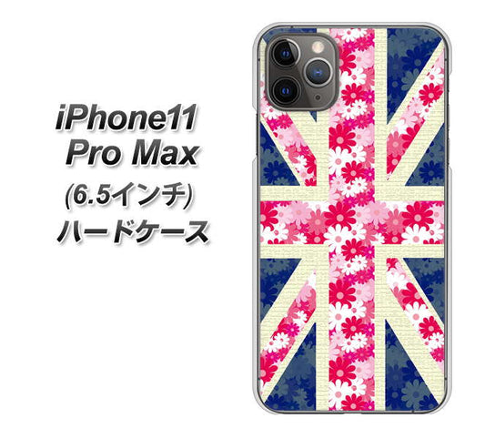 iPhone11 Pro Max　(6.5インチ) 高画質仕上げ 背面印刷 ハードケース【EK894 ユニオンジャックフラワー】