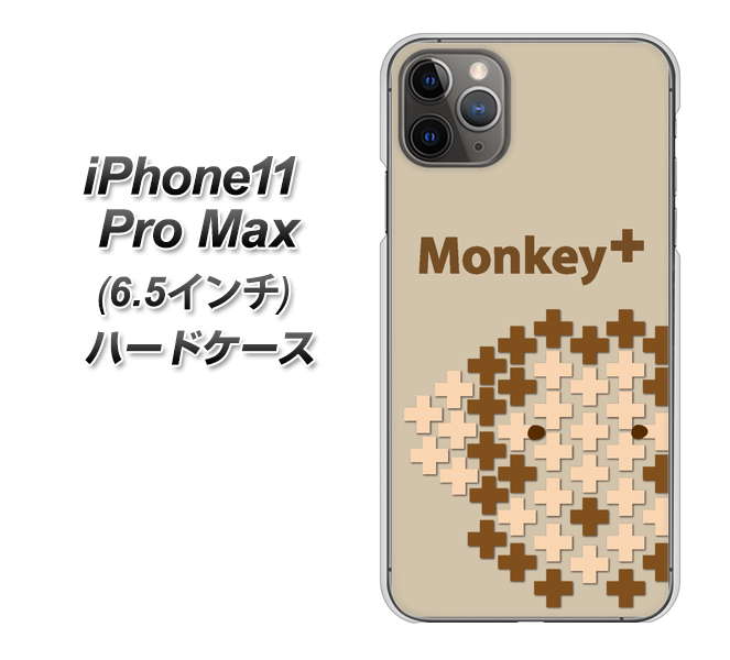 iPhone11 Pro Max　(6.5インチ) 高画質仕上げ 背面印刷 ハードケース【IA803  Monkey＋】